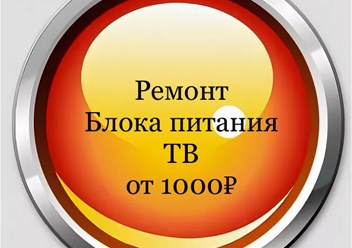 Фото компании  ДевайсСЕрвис 4