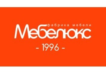 Фото компании ООО Мебелюкс 1