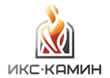 Фото компании  Икс Камин 1