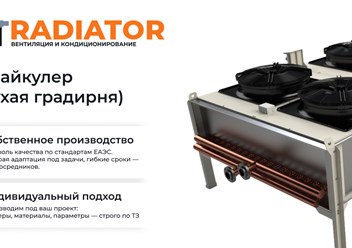 https://stradiator.com/