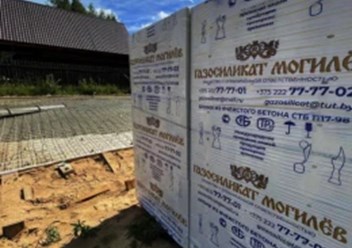 Фото компании ООО БелОптТорг 1