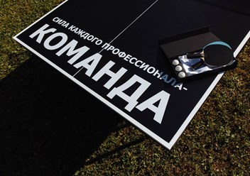 Фото компании  Груши Proevent 3