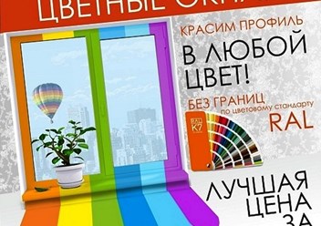 Фото компании ООО Рокос 5