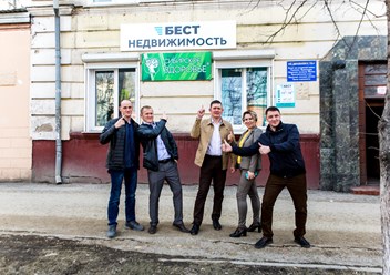 Агентство "Бест-Недвижимость" г. Ленинск-Кузнецкий