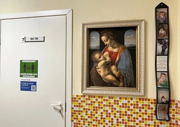 Многопрофильный МЦ &quot;Земская Больница&quot; в Екатеринбурге