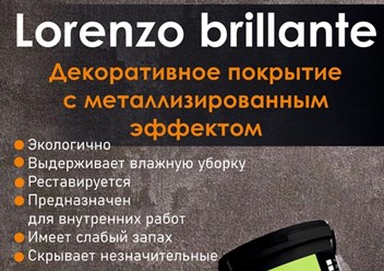 Фото компании ип Хайтек 1