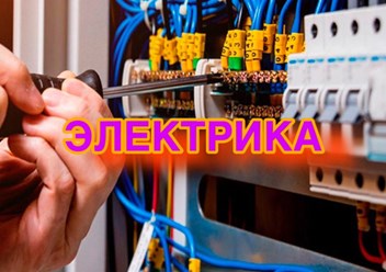 Фото компании  Комфорт Стиль 1