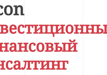 Фото компании  SECON 2