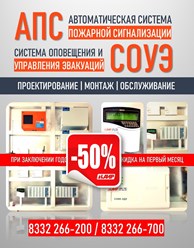 Фото компании ООО АИР 21