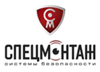 Пультовая охрана квартир, коттеджей и бизнеса. Сервисное обслуживание систем охранно-тревожной и пожарной сигнализации в Москве и Московской области.