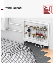 Фото компании ИП Теплодом 8