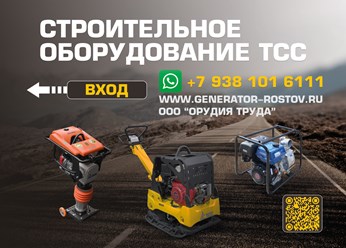 Фото компании ООО Орудия труда 3