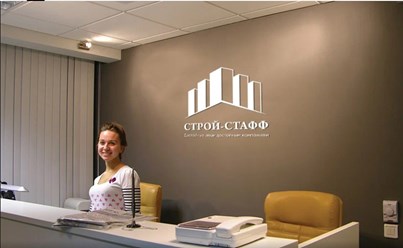 Фото компании  Строй-стафф 3