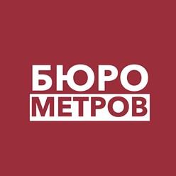 Фото компании  Бюро Метров 1
