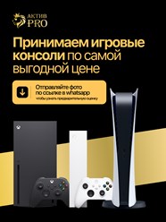 Фото компании  Activ Pro 11
