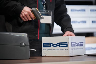 EMS SKLAD
