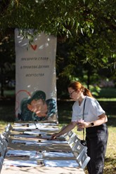 Фото компании  Груши Proevent 6