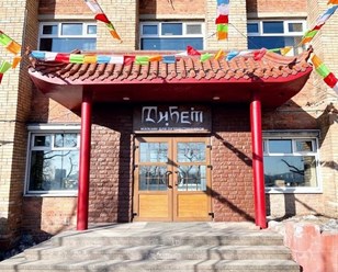 Как пройти