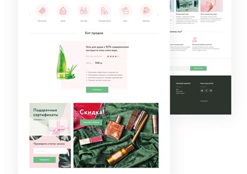 Фото компании  Дизайн-студия HONEY 9