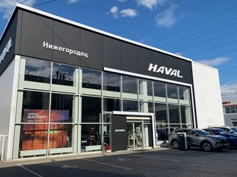 Фото компании  Haval 3