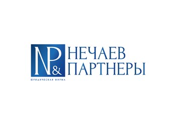 Фото компании ООО Юридическая фирма "Нечаев и Партнеры" 1