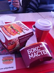 Фото компании  KFC, сеть ресторанов быстрого питания 3