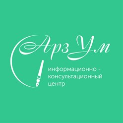 Фото компании  АрзУм 2