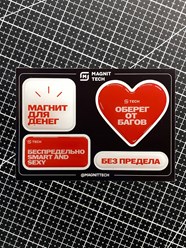 объемные стикеры