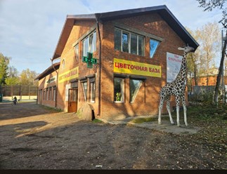 Фото компании ИП ЦветоБар 25