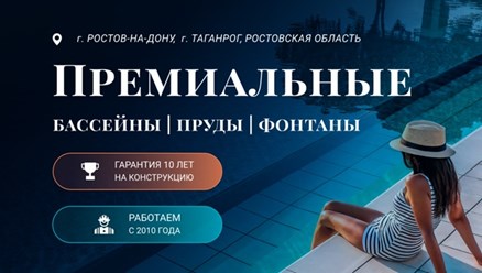 Фото компании ООО Дон Басс 1
