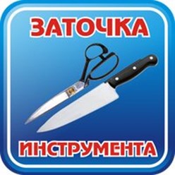 Фото компании  Изготовление ключей в г. Вичуга 2