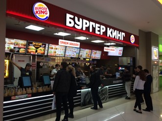 Фото компании  Burger King 3