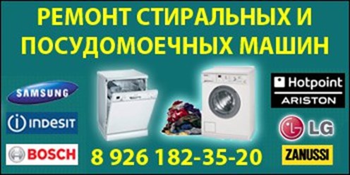 Фото компании  rbt.electrostal 1