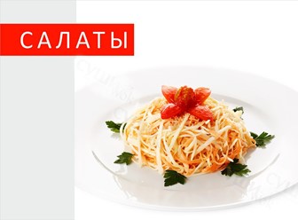 Фото компании  СушиWok, сеть магазинов 7