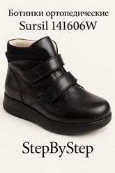 Фото компании ИП StepByStep 20