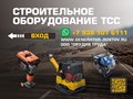 Фото компании ООО Орудия труда 3