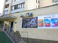 Вход в сервисный центр