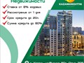 Фото компании  Kazankredit116 3