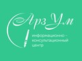 Фото компании  АрзУм 2