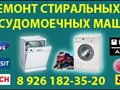 Фото компании  rbt.electrostal 1