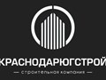 Фото компании ООО Краснодарюгстрой 1