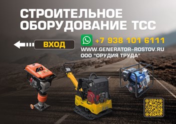 Фото компании ООО Орудия труда 3