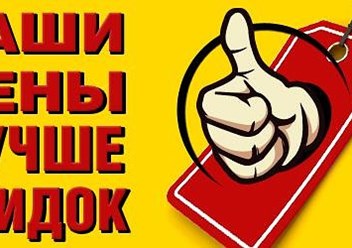 Фото компании ИП Сто дорог 2