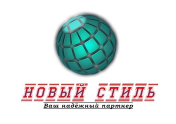 Фото компании ИП Новый стиль 1