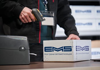 EMS SKLAD