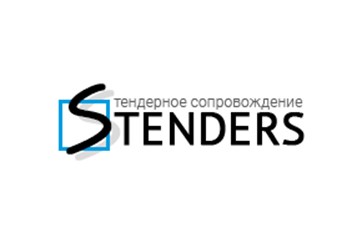 Фото компании ООО S - tenders 1