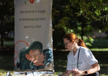 Фото компании  Груши Proevent 6