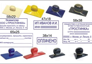 Штампы на оснастке серии V.