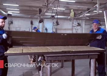 Фото компании ООО Сталл-Doors 5