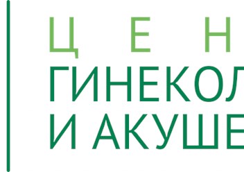 КОНТАКТЫ ДЛЯ ЗАПИСИ И КОНСУЛЬТАЦИЙ ВРАЧЕЙ
+7 (499) 370-3428
+7(499) 370-34-28
info@tsentre-ginekologii-akusherstva.ru 

г.Москва, ул. Адмирала Лазарева, д. 43 (Южное Бутово)
г.Москва, ул. Братиславска